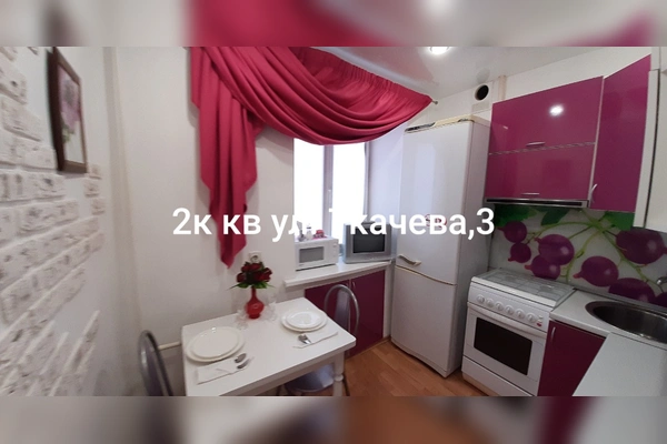 Фото квартиры