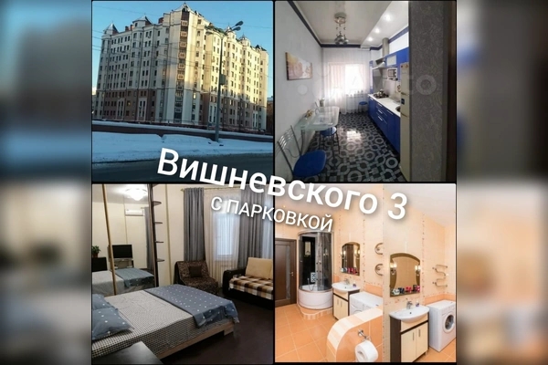 Фото квартиры