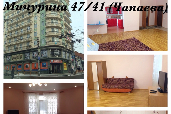 Фото квартиры