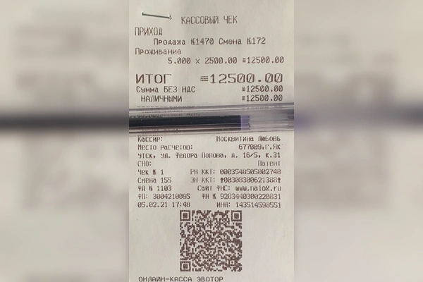 Фото квартиры