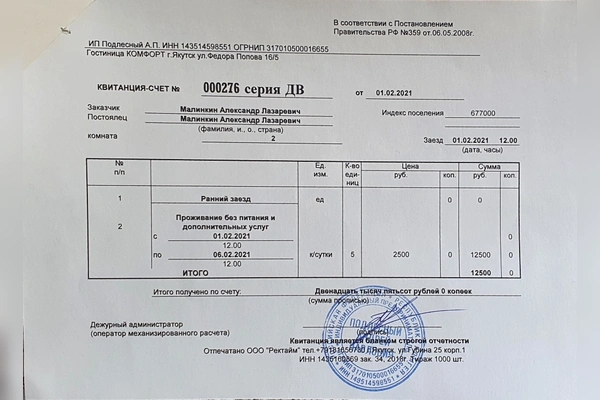 Фото квартиры