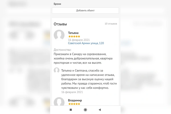 Фото квартиры