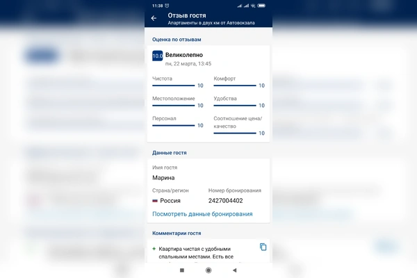 Фото квартиры