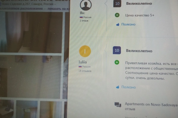 Фото квартиры