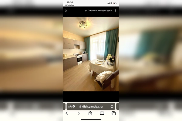 Фото квартиры