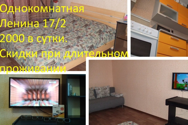 Фото квартиры