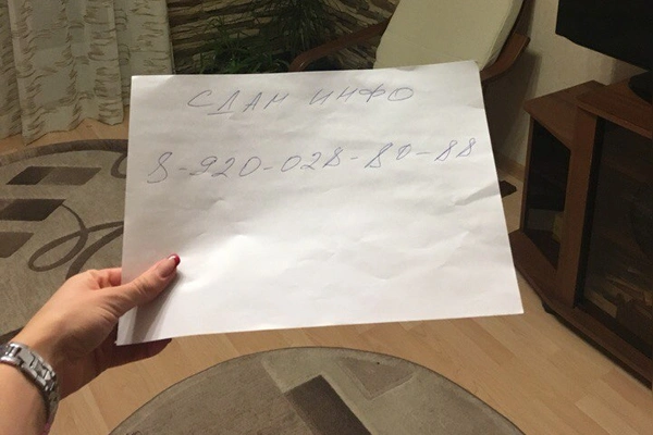 Фото квартиры