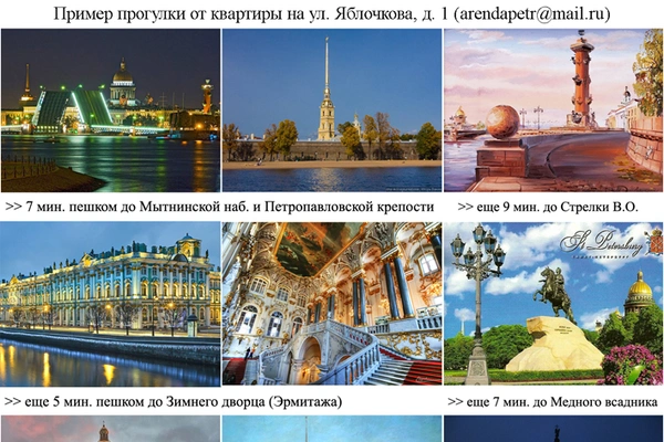 Фото квартиры