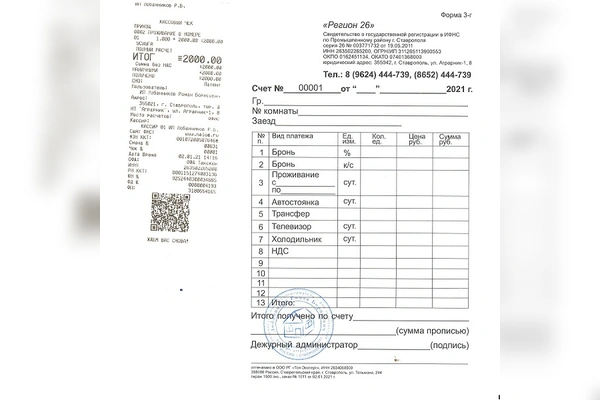 Фото квартиры