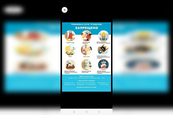 Фото квартиры