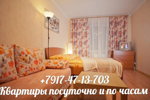 Фото квартиры