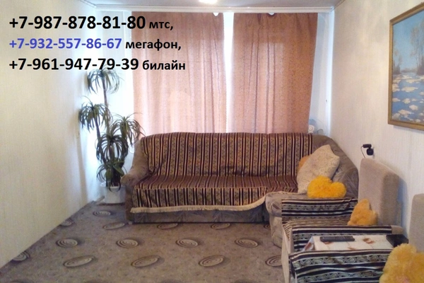 Фото квартиры