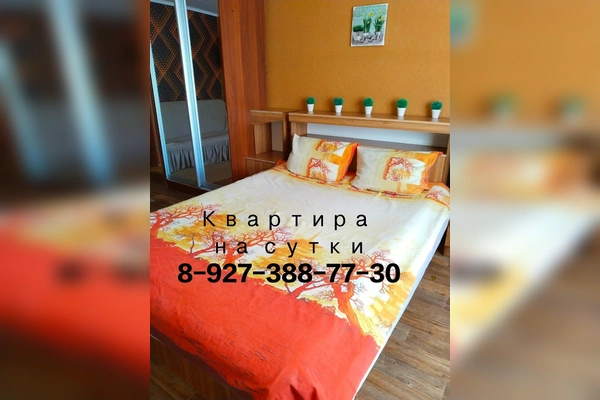 Фото квартиры