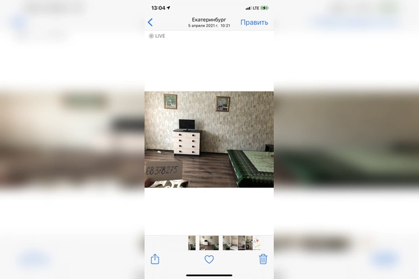 Фото квартиры