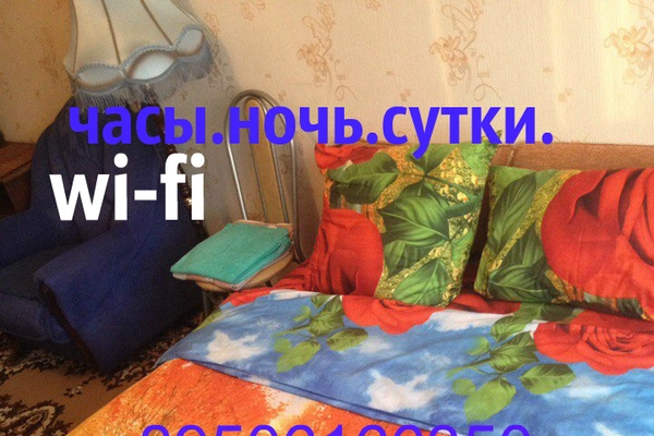 Фото квартиры