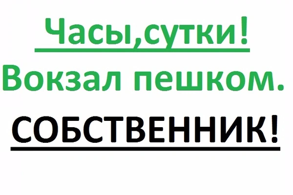 Фото квартиры