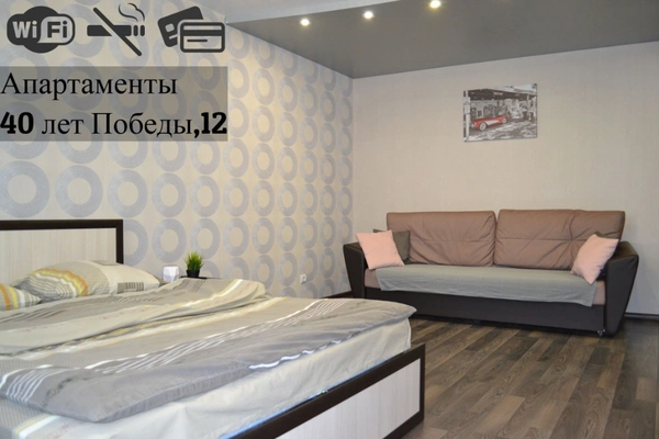 Фото квартиры