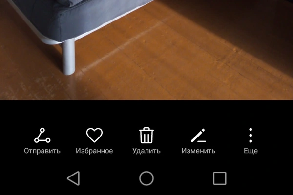 Фото квартиры