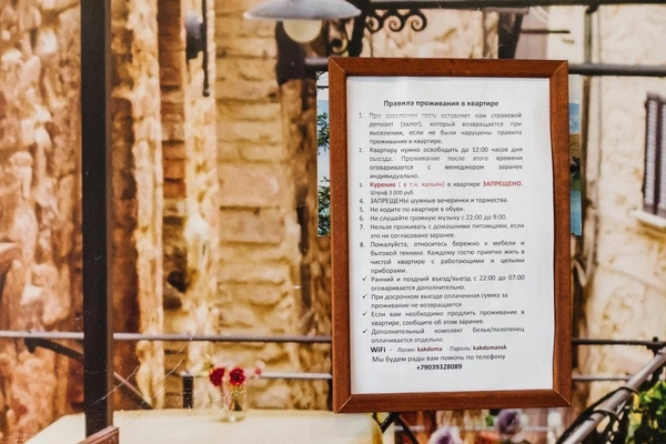 Фото квартиры