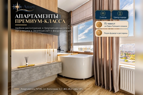 Фото квартиры