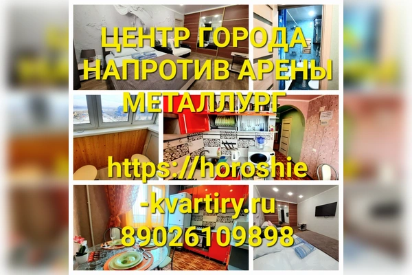 Фото квартиры