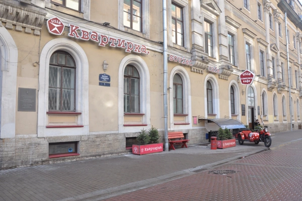 Фото квартиры