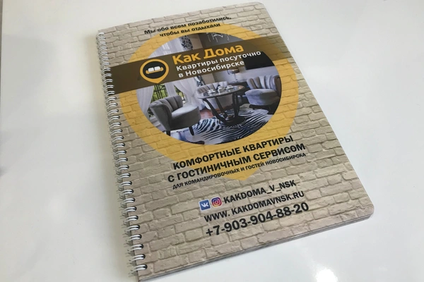 Фото квартиры