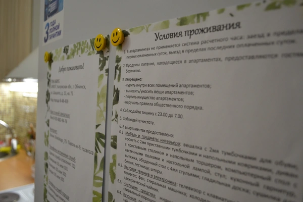 Фото квартиры