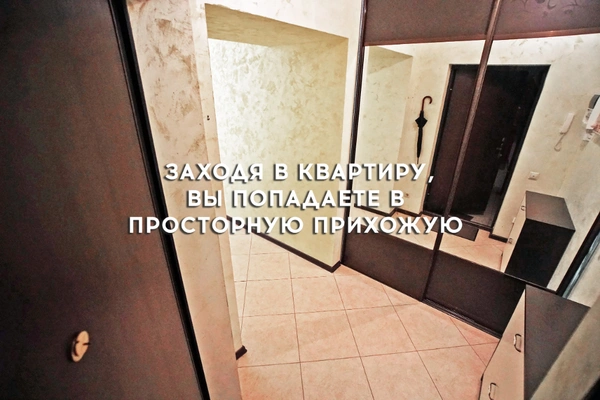 Фото квартиры
