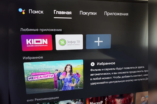 Фото квартиры