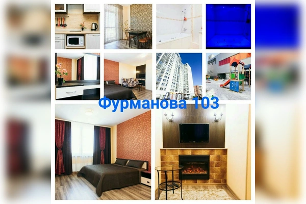 Фото квартиры