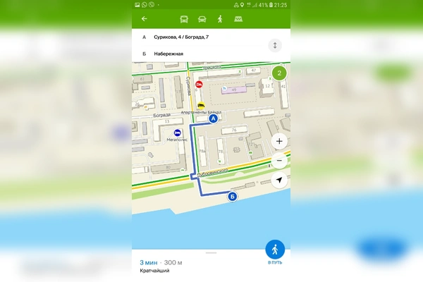 Фото квартиры