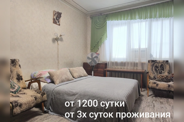 Фото квартиры