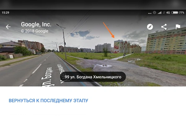 Фото квартиры