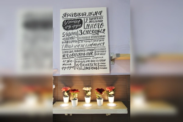 Фото квартиры