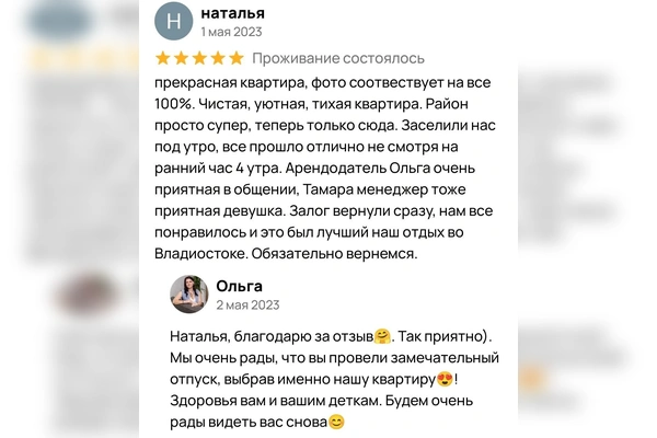 Фото квартиры