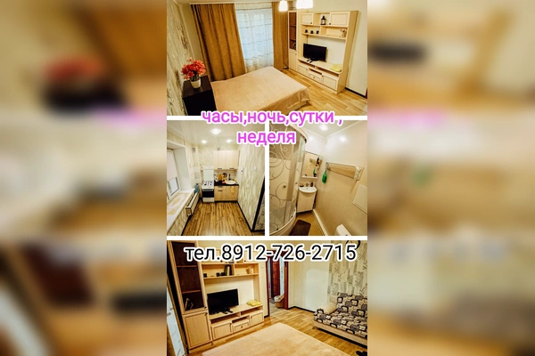 Фото квартиры
