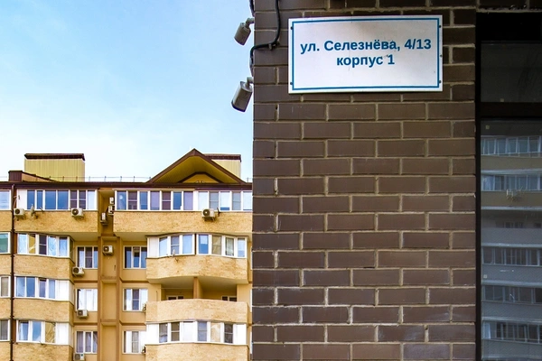 Фото квартиры