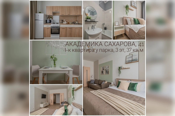 Фото квартиры