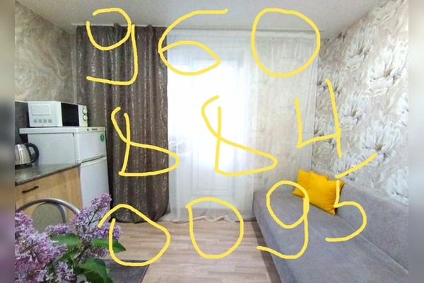 Фото квартиры