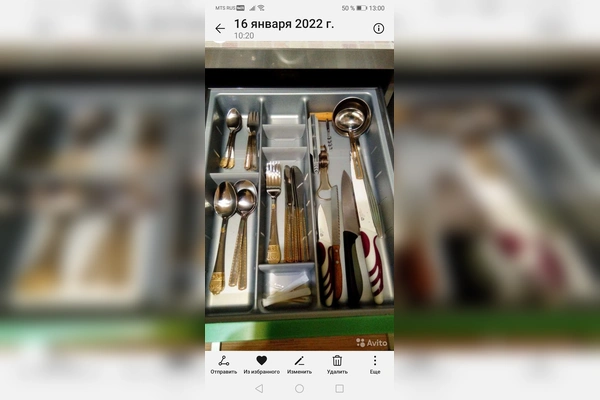 Фото квартиры