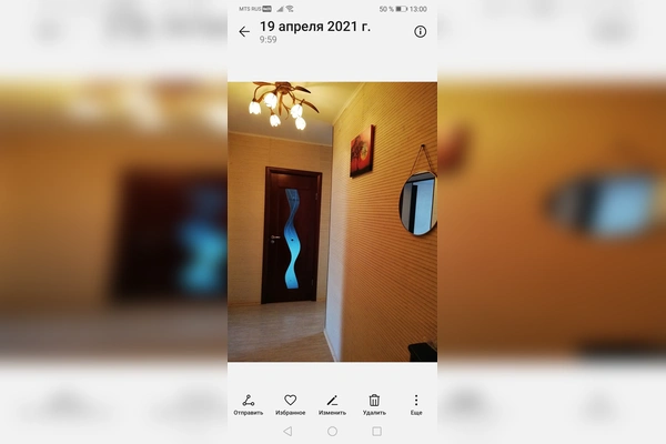 Фото квартиры