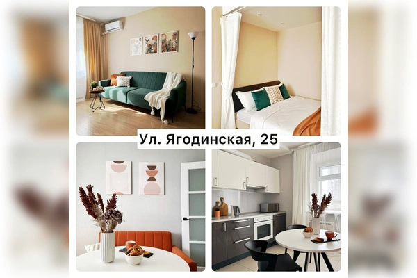 Фото квартиры