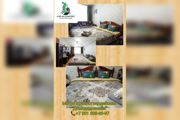 Фото квартиры