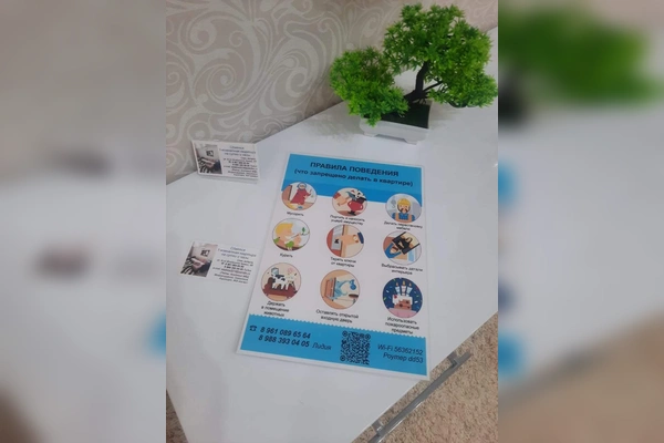 Фото квартиры