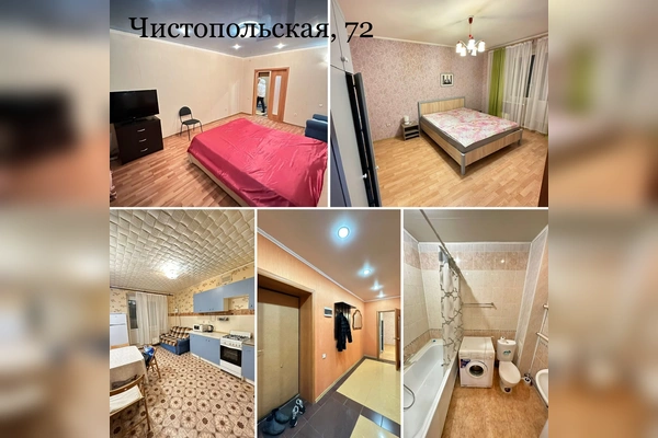 Фото квартиры