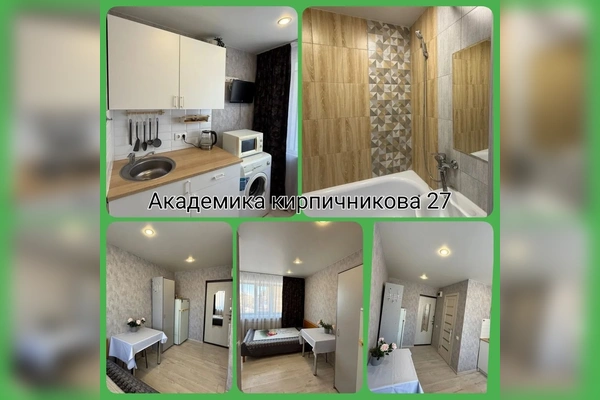 Фото квартиры