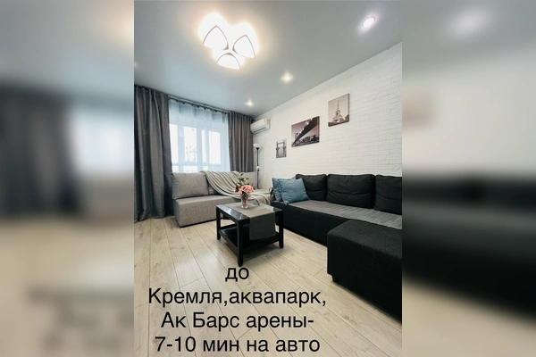 Фото квартиры