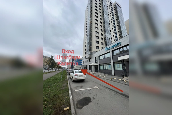 Фото квартиры