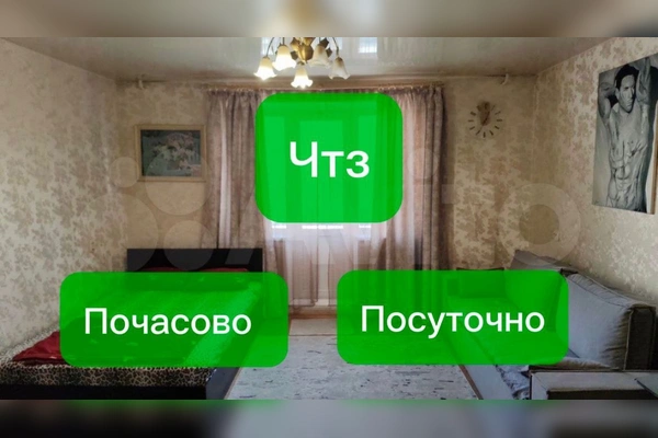 Фото квартиры